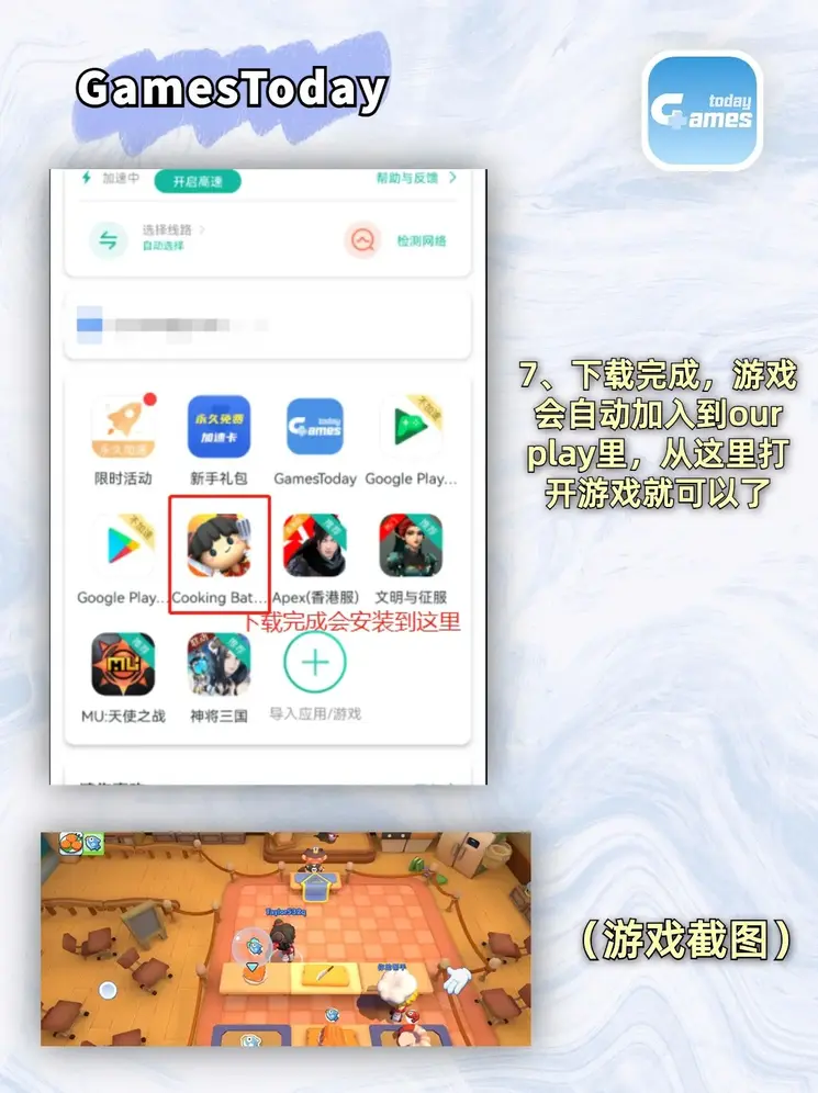 ag视讯唯一官网截图3