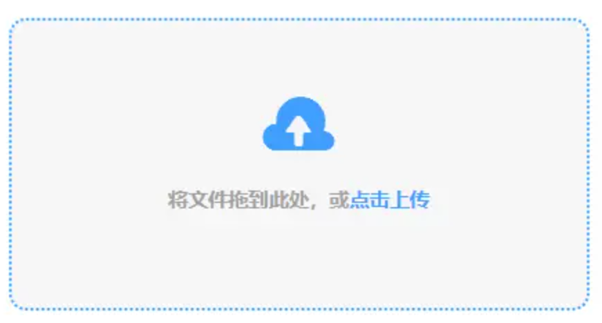 ag视讯唯一官网使用讲解 - 添加文件